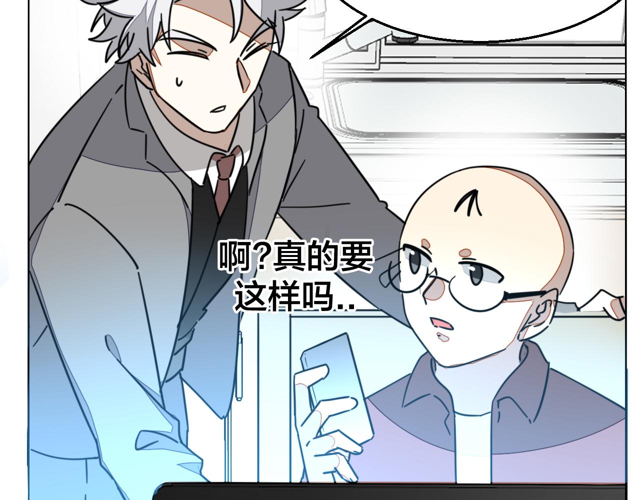 第49话 现代下75