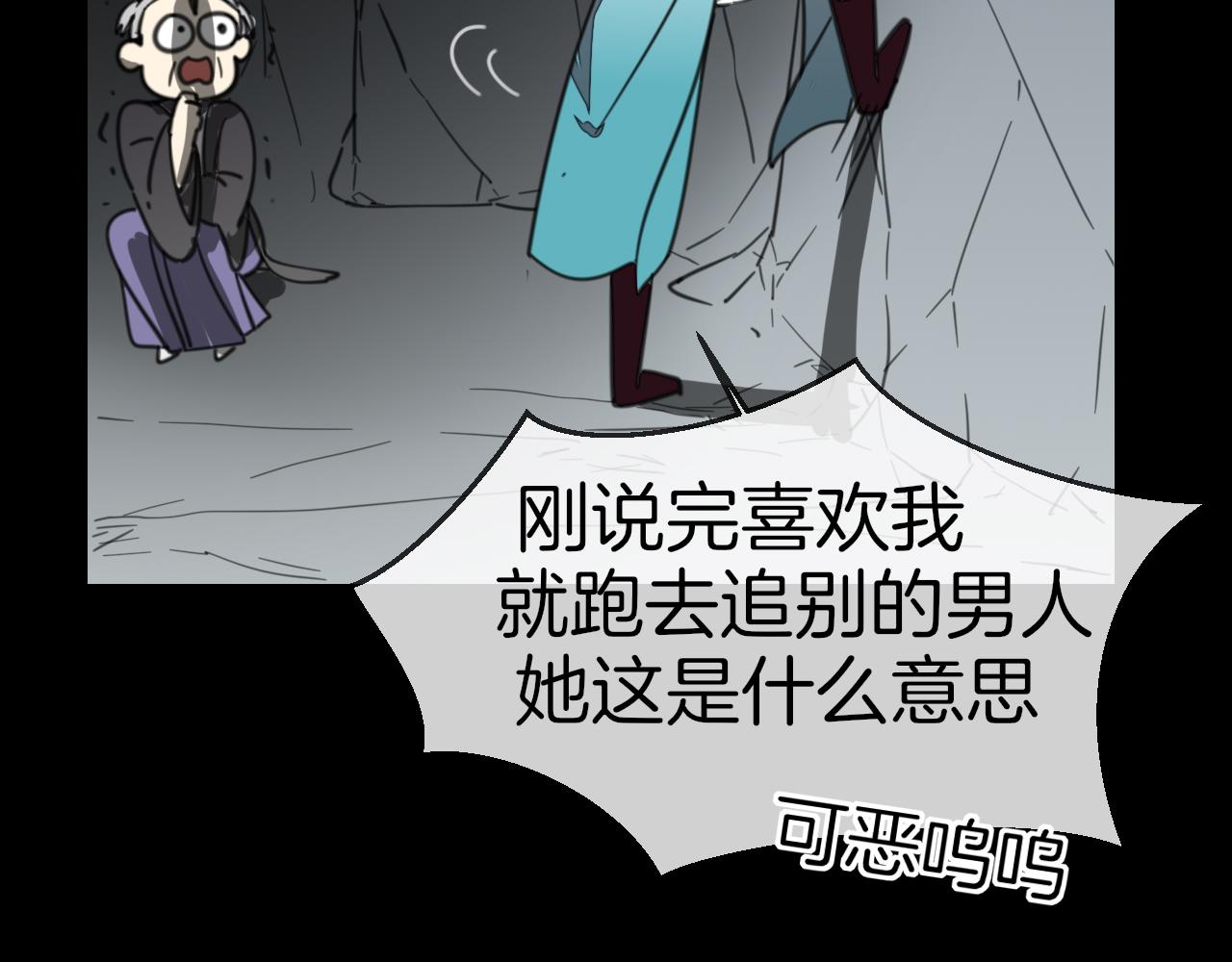 第59话 隼9