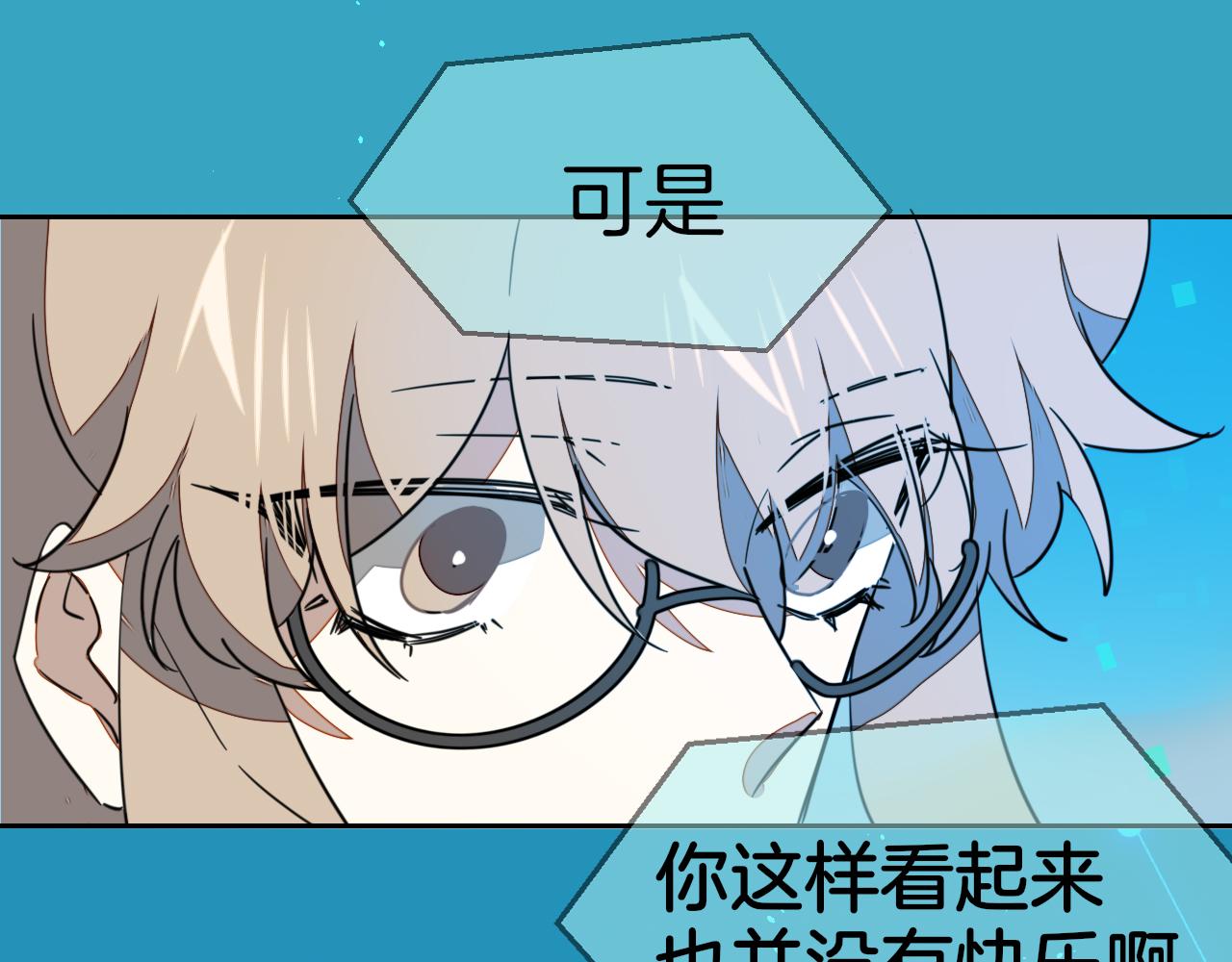 第55话 我也喜欢你49