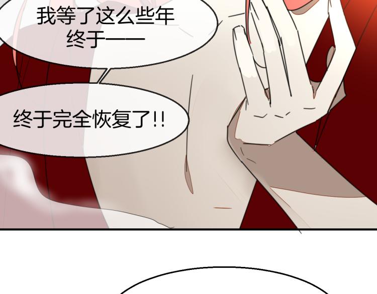 第76话 解蛊60