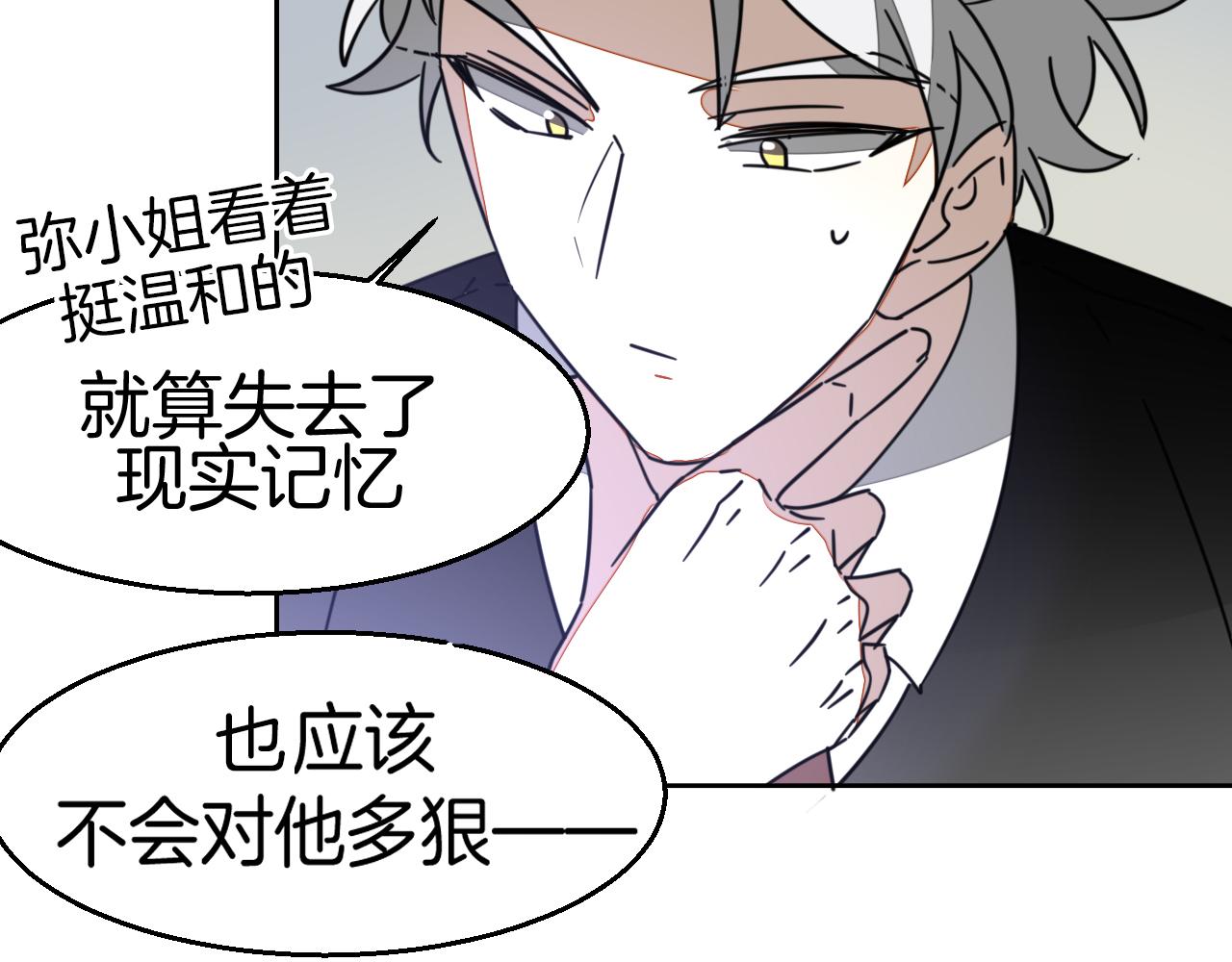 第50话 归来22