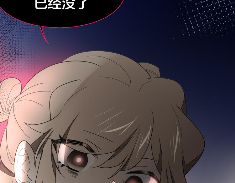 第10话 男主破案115