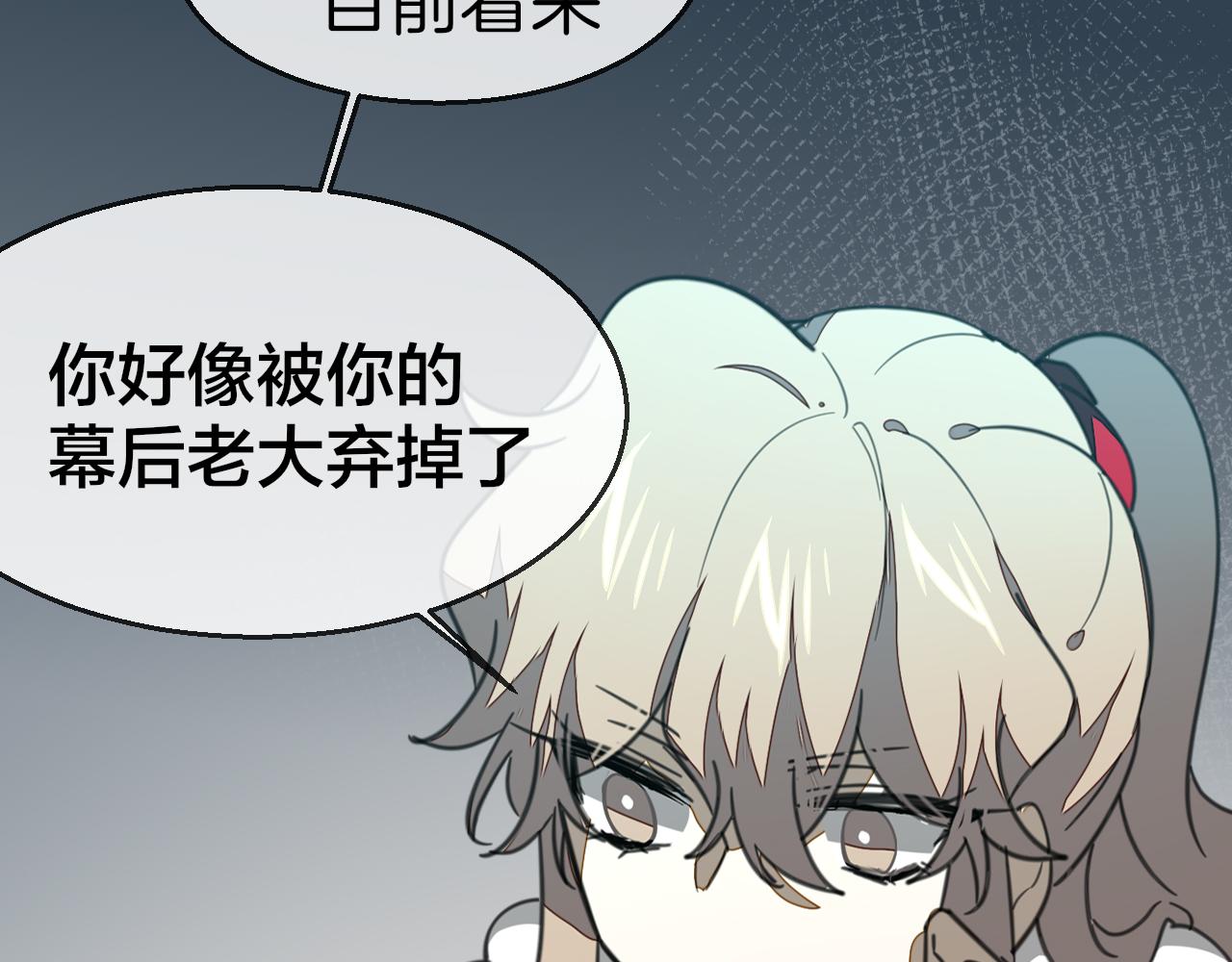 第59话 隼77
