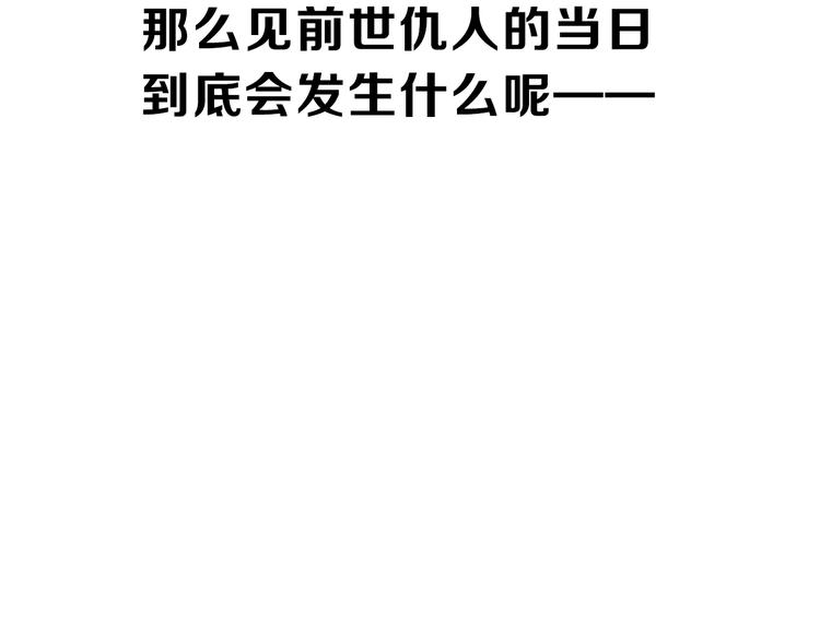 第1话 该出手时就出手38
