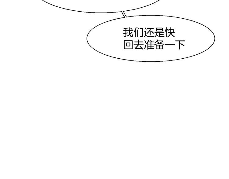 第8话 比试投壶58
