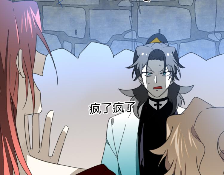 第75话 再次发病91