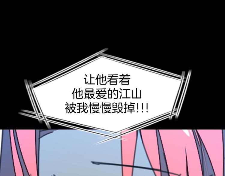 第75话 再次发病46