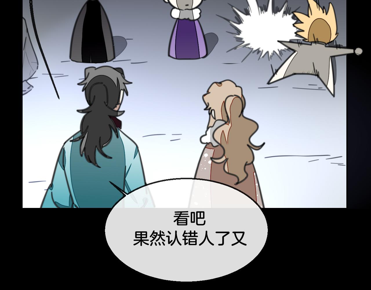 第57话 南疆太子105