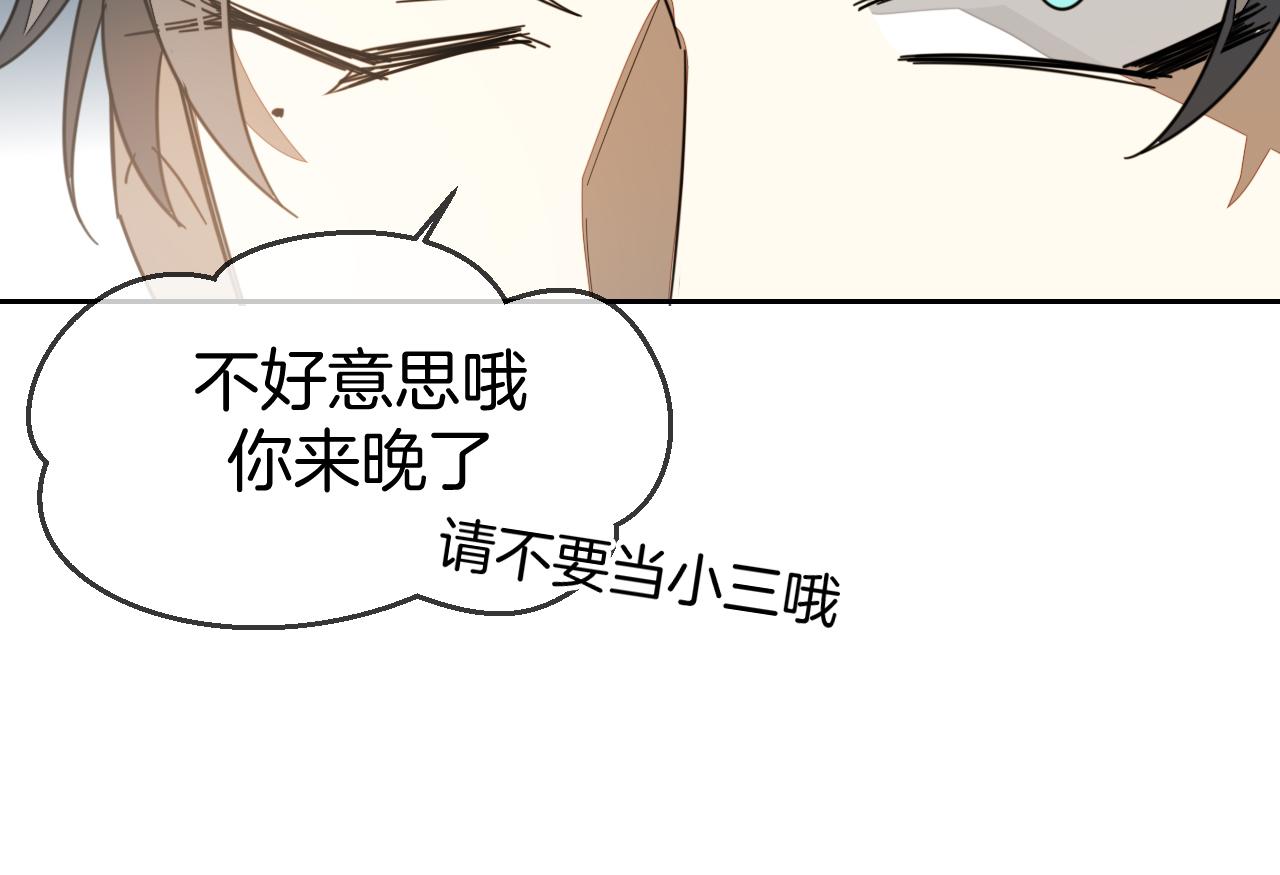 第43话 与皇帝谈判23