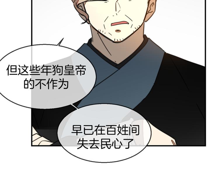 第68话 商讨会议23
