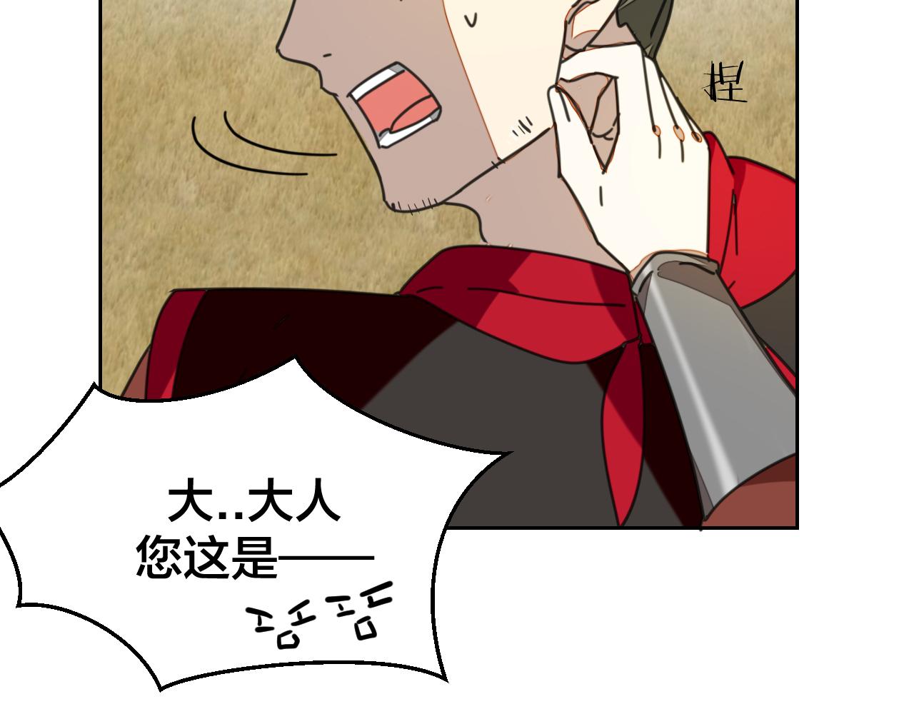 第40话 整顿军营25