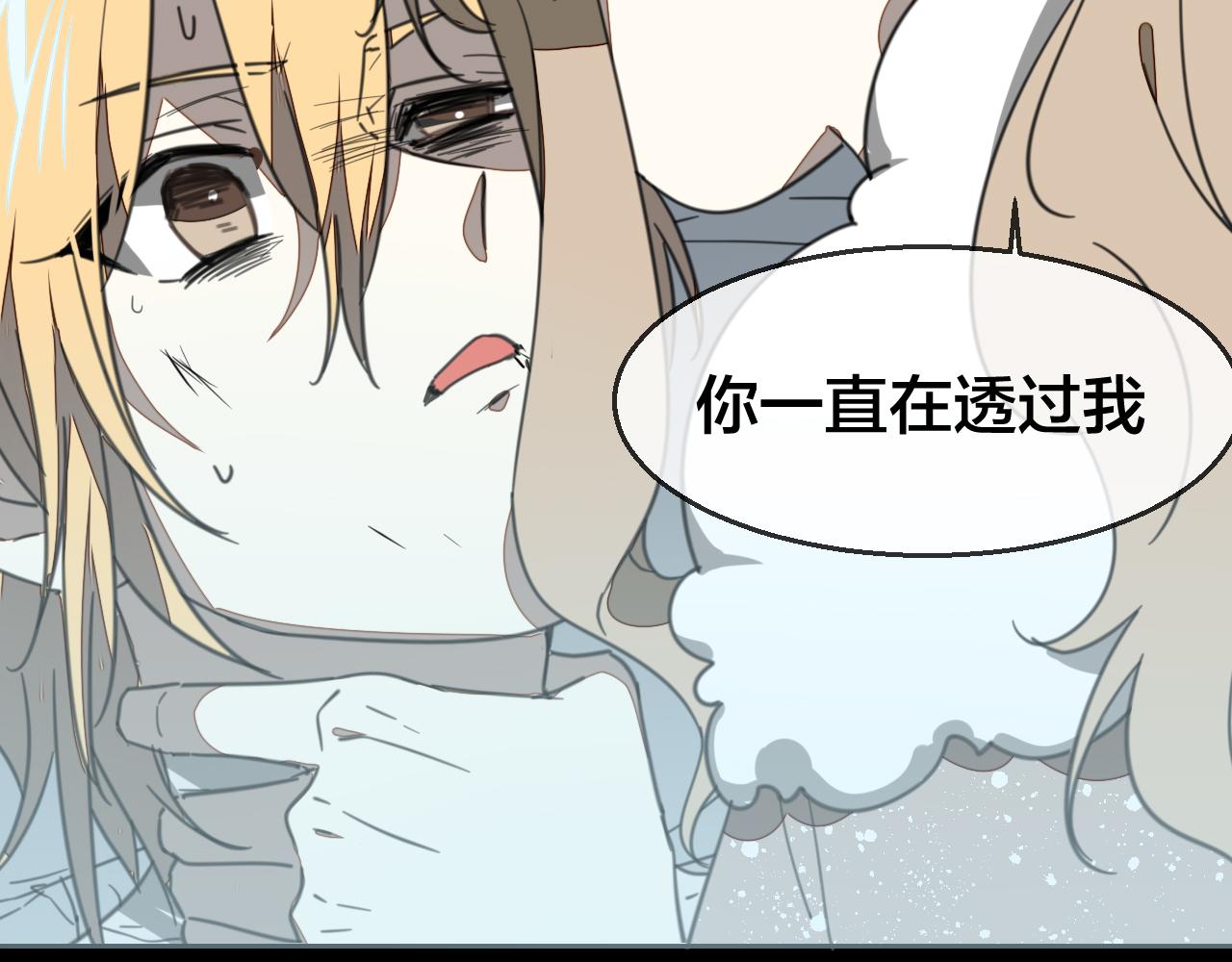 第59话 隼107
