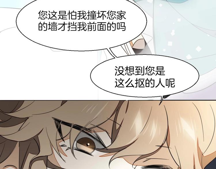第3话 误会111