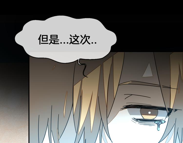 第61话 际遇32