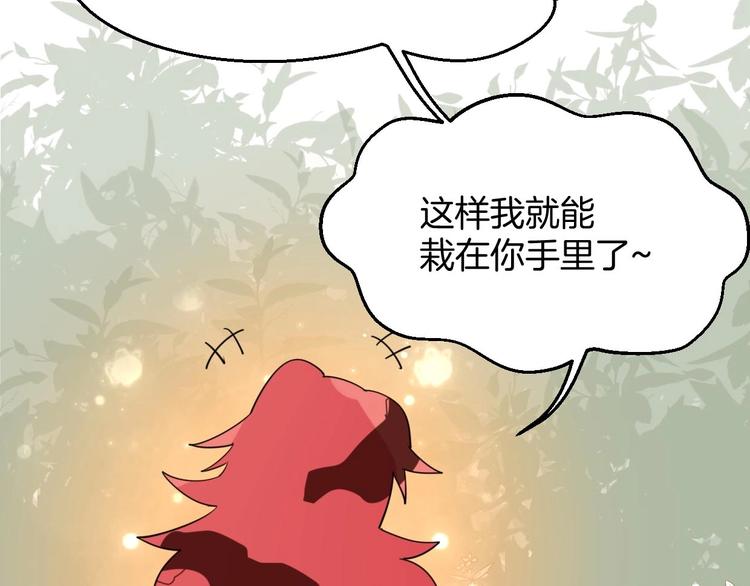 第1话 该出手时就出手139