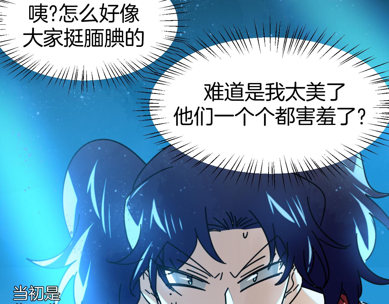 第41话 奖励机制86