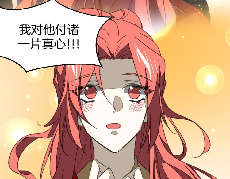 第74话 真相2107