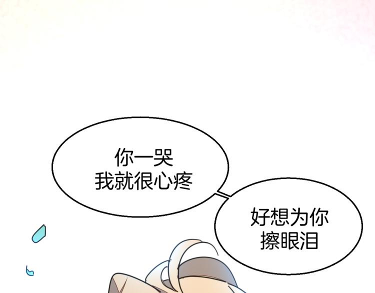 第81话 完结篇上 失踪?138