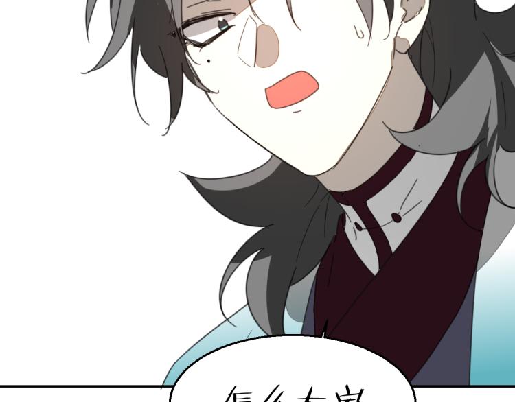 第76话 解蛊103