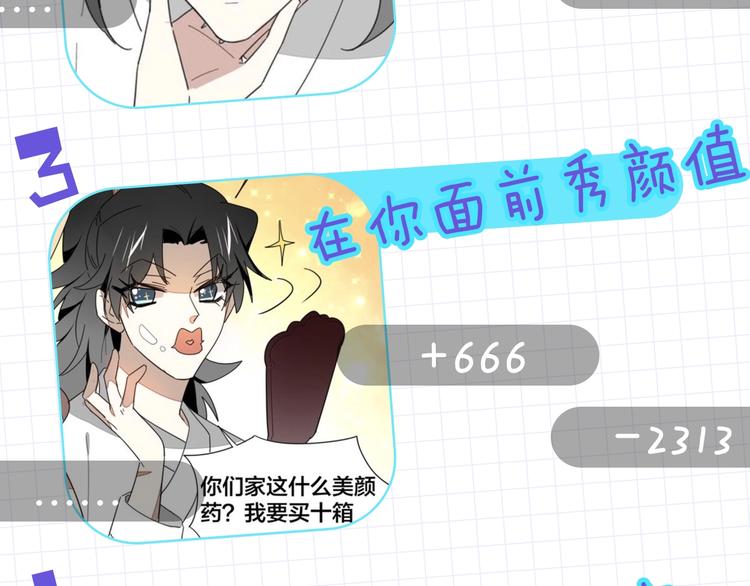 第11话 初次谈心155