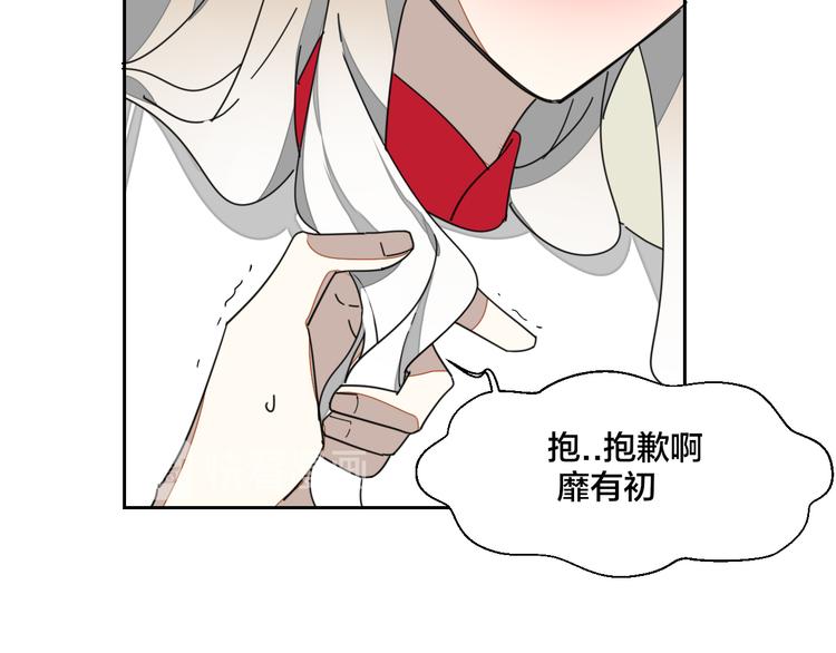 第18话 治愈87