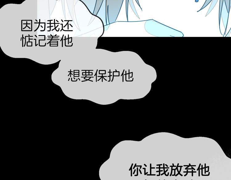 第61话 际遇29