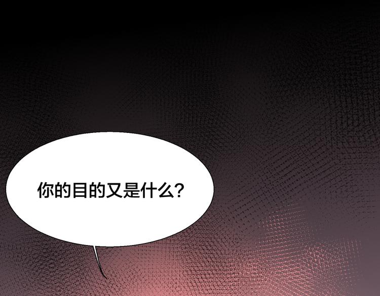 第11话 初次谈心81