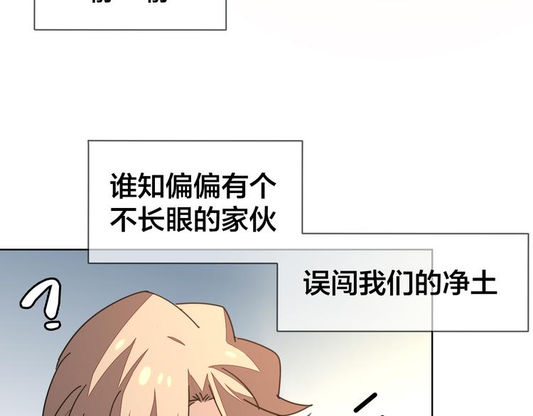 第36话 前因后果43