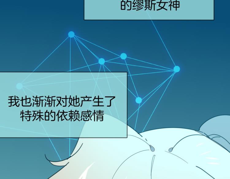 第78话 喜欢42