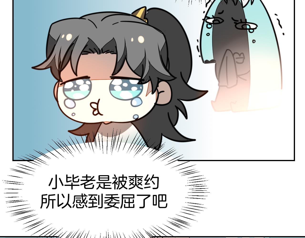 第51话 擂场突变88