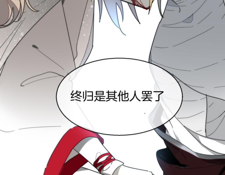 第80话 败局70