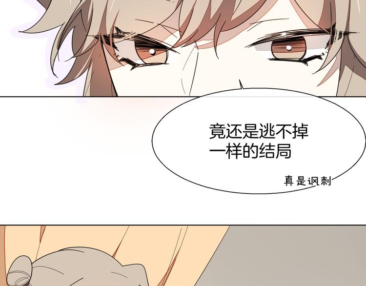 第11话 初次谈心41