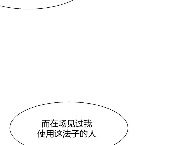 第10话 男主破案24