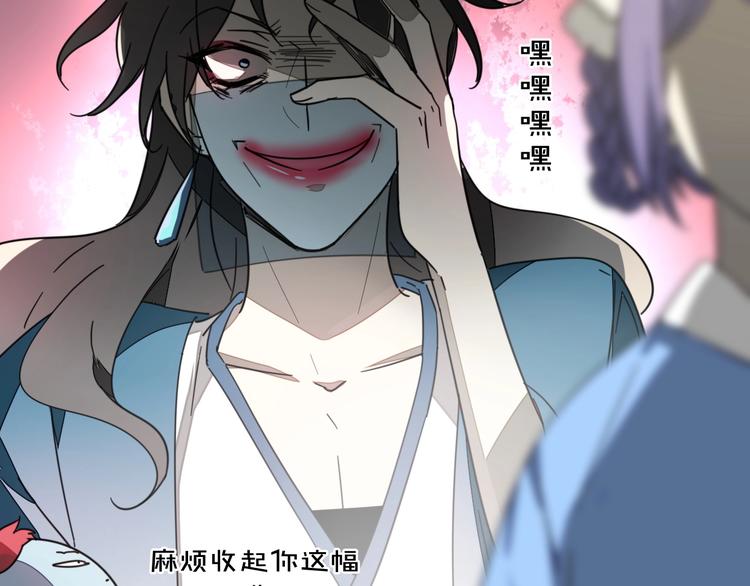 第4话 为“爱”性转38