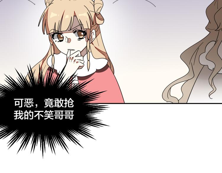 第8话 比试投壶182