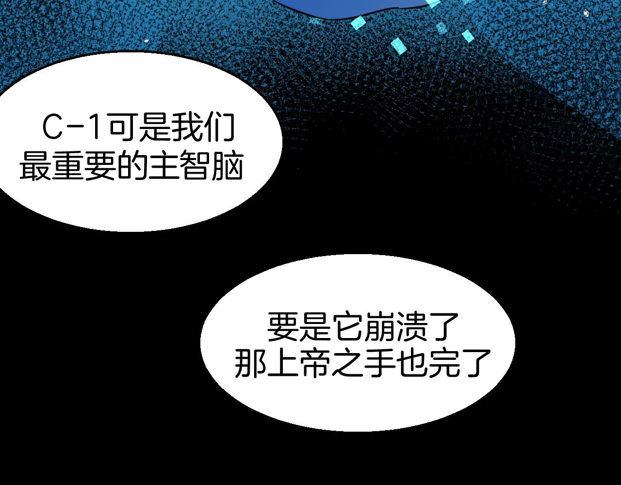 第49话 现代下87
