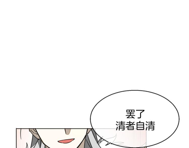 第72话 对峙26