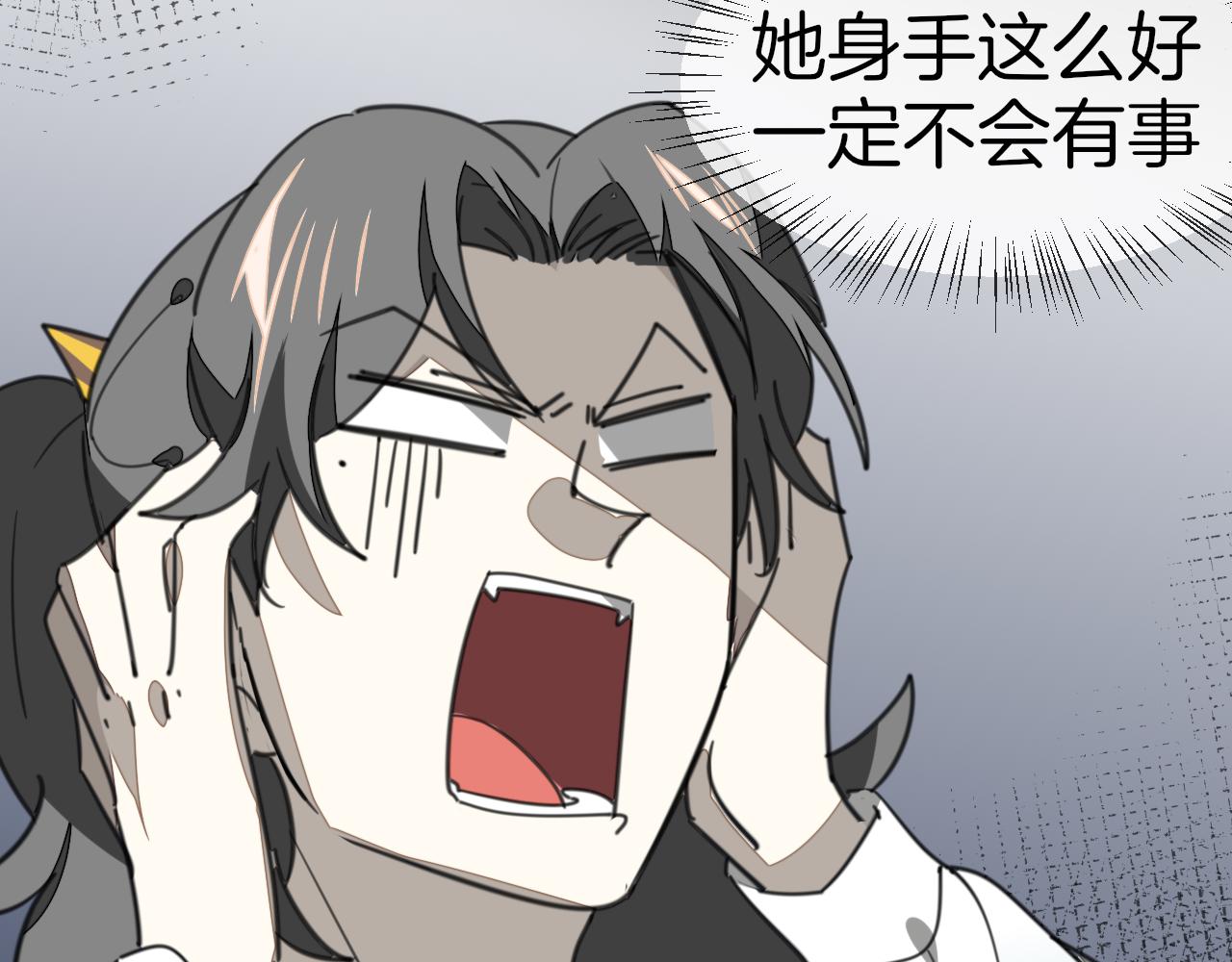 第59话 隼4