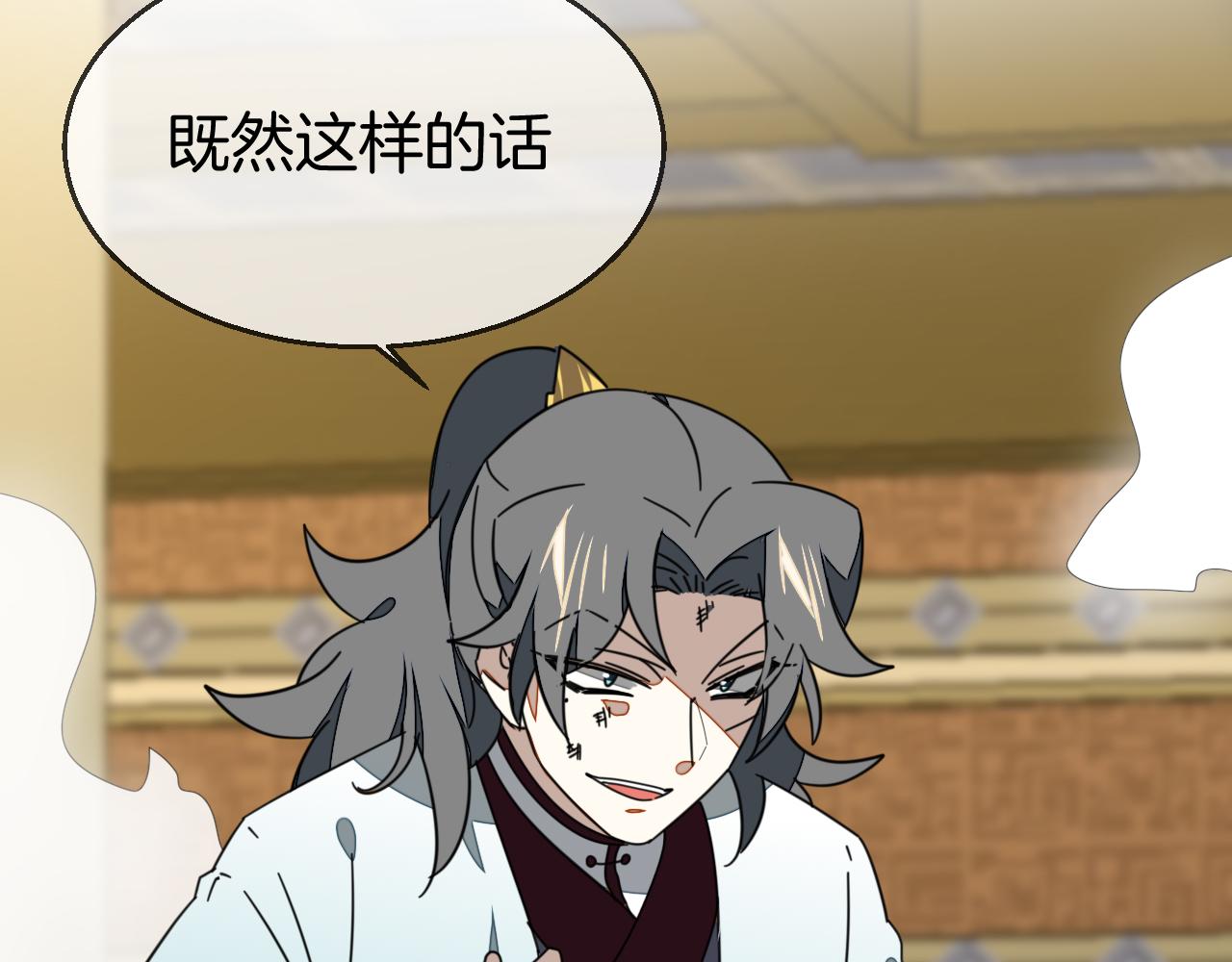 第46话 真假太子51