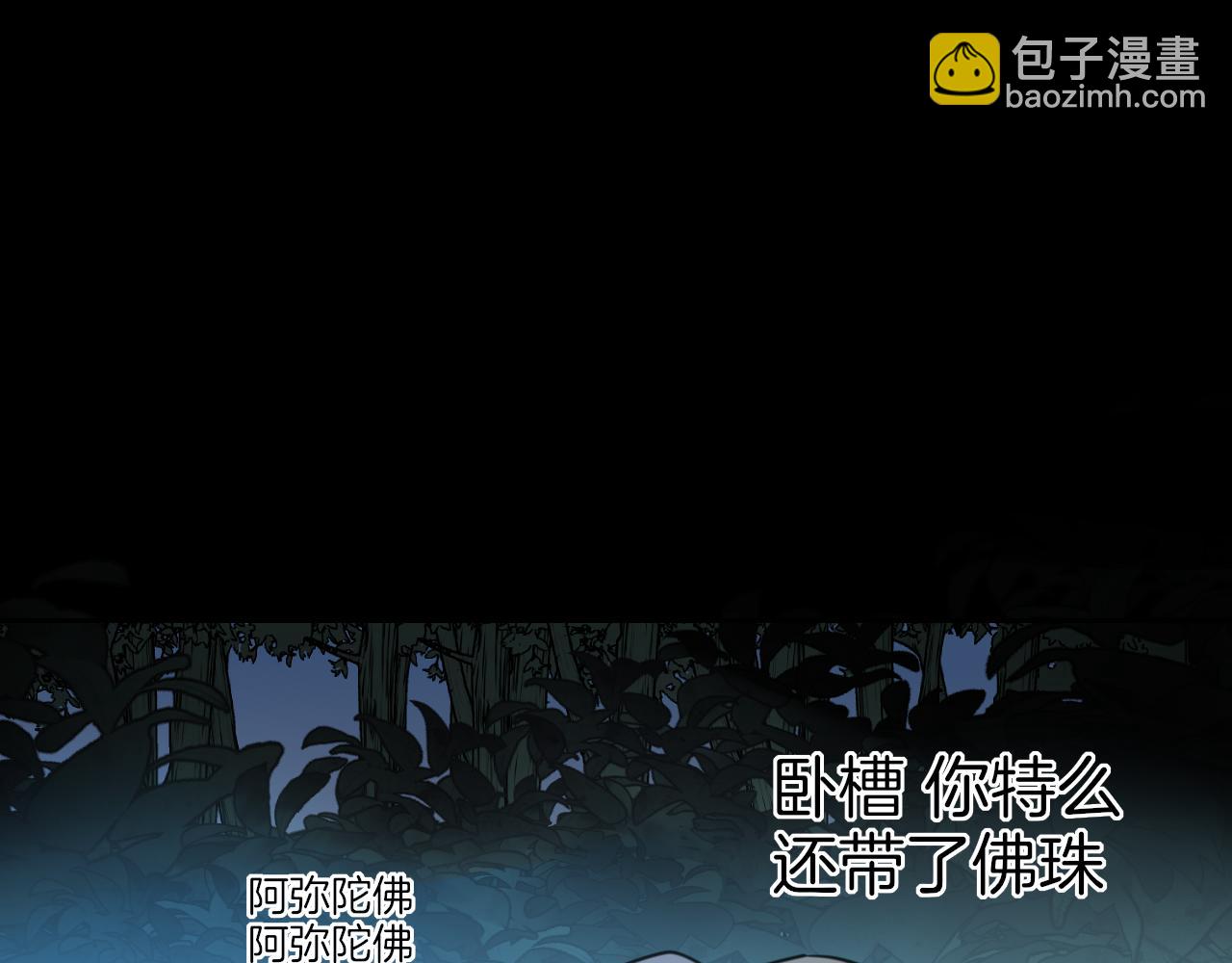 第56话 突发状况61