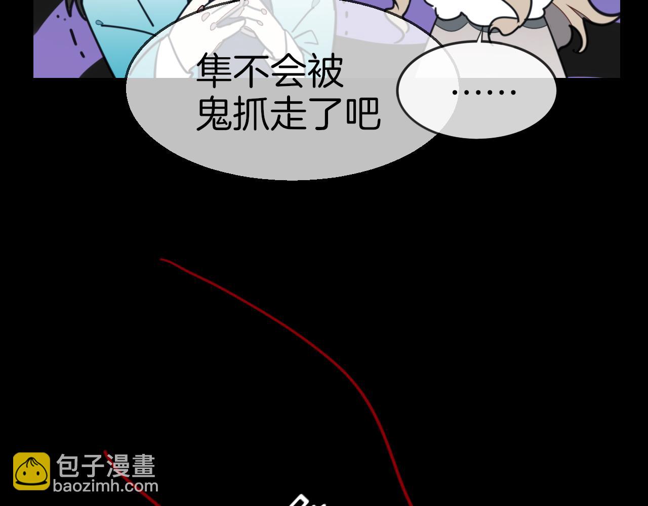 第56话 突发状况52