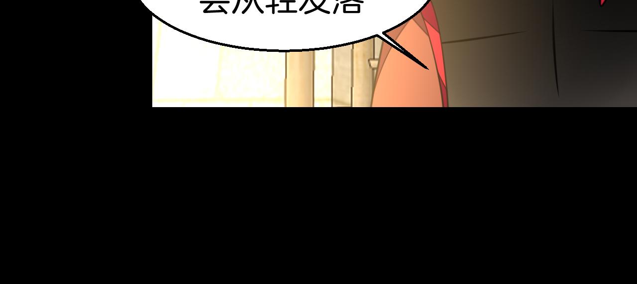 第39话 身份暴露27