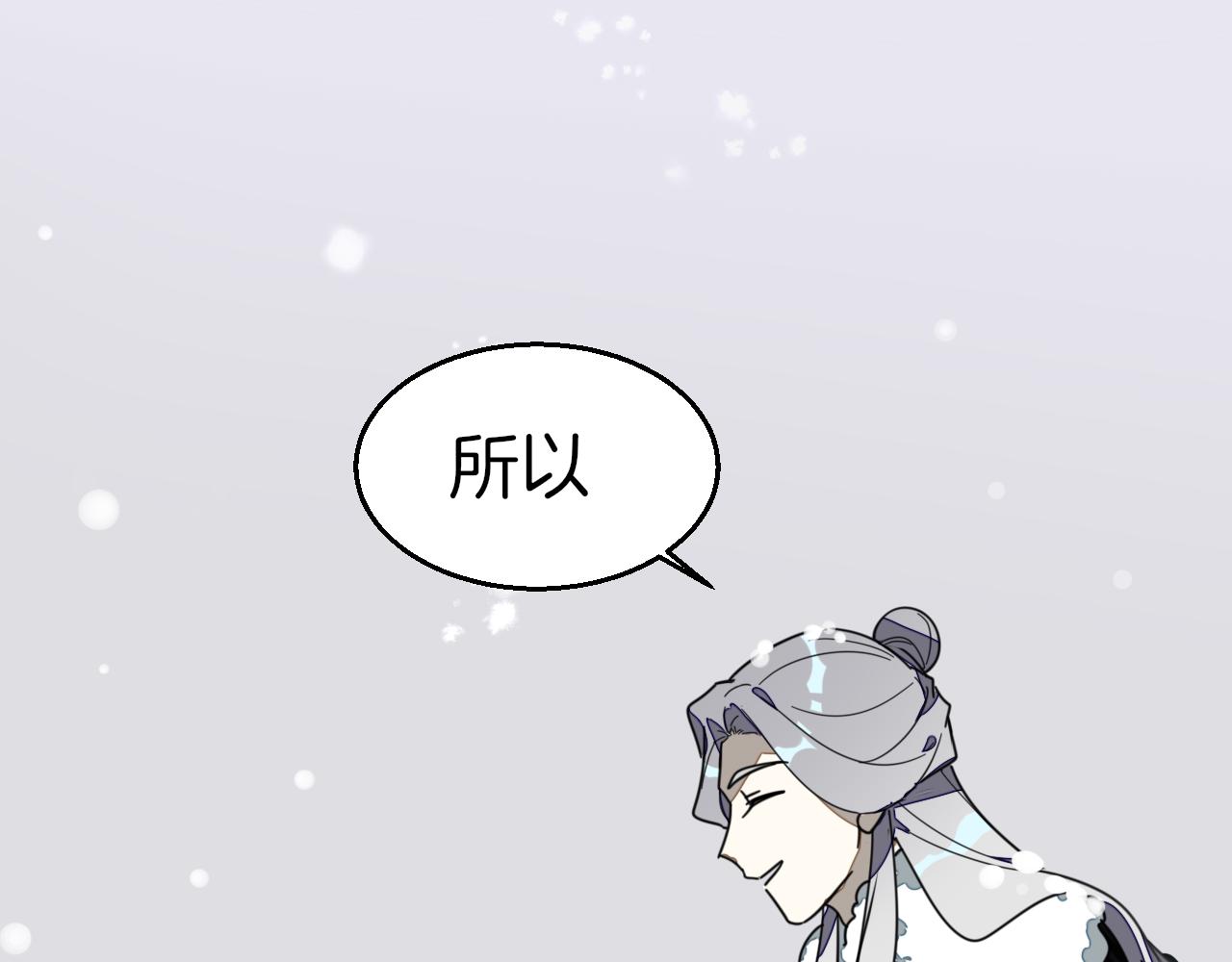 第60话 隼的白月光45