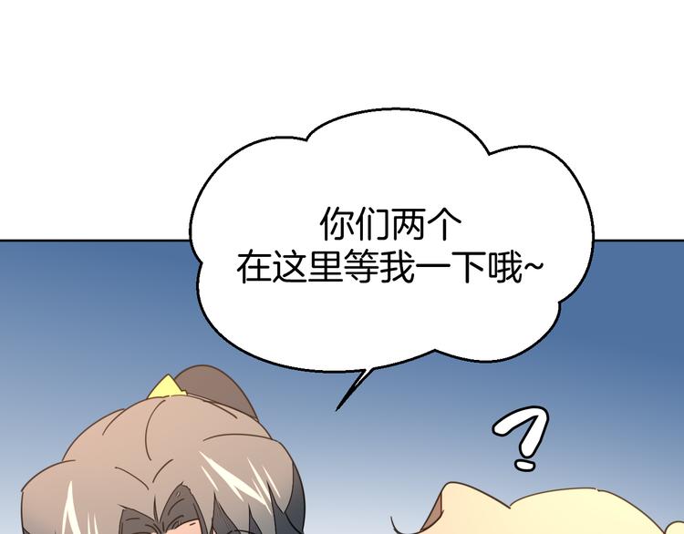第34话 姐姐助攻152