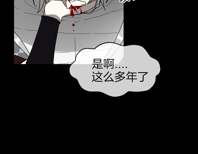第61话 际遇27