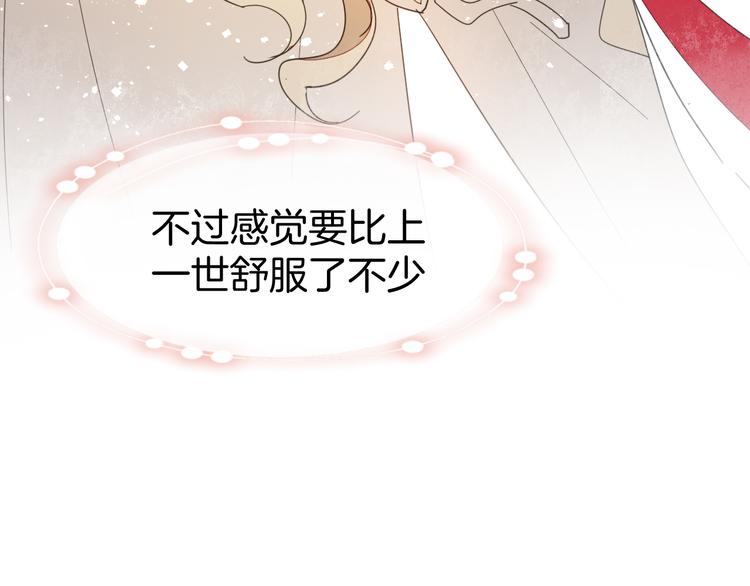 第11话 初次谈心118