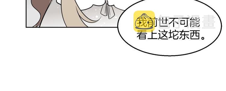 第1话 该出手时就出手94