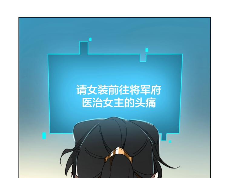 第4话 为“爱”性转24