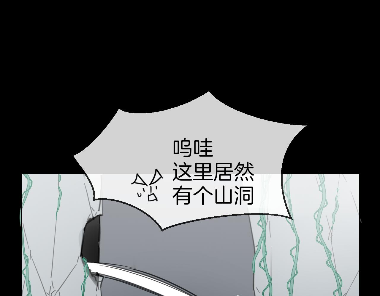 第58话 枭97