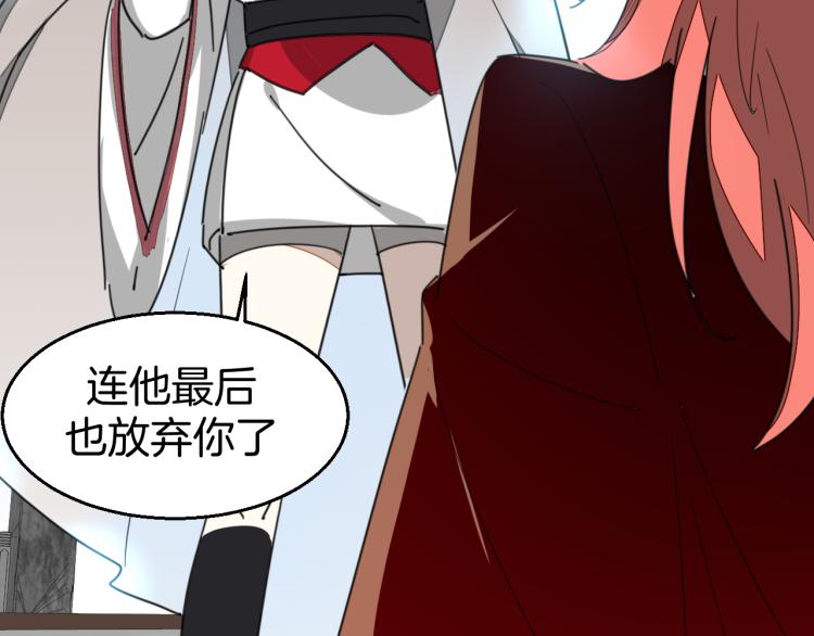 第80话 败局51